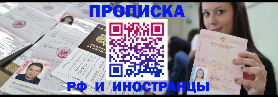 миграционный учет в Новоуральске